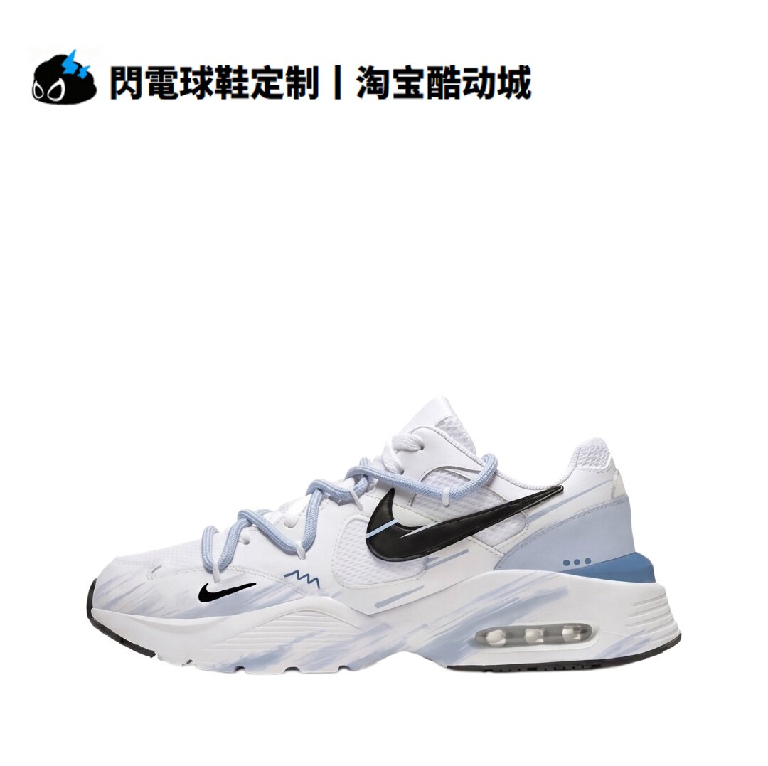 球鞋定制 Nike Air Max Fusion 冰蓝云漫 小清新 低帮女子跑步鞋