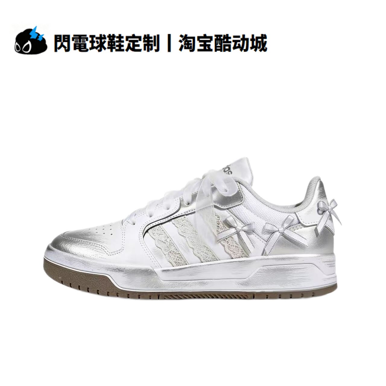 球鞋定制adidas ENTRAP 银色蕾丝蝴蝶结 潮流百搭 低帮女子休闲鞋