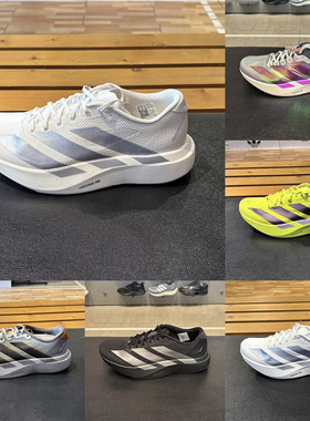 阿迪达斯ADIZERO EVO SL WOVEN男女竞速跑步鞋JR2024 KI6900