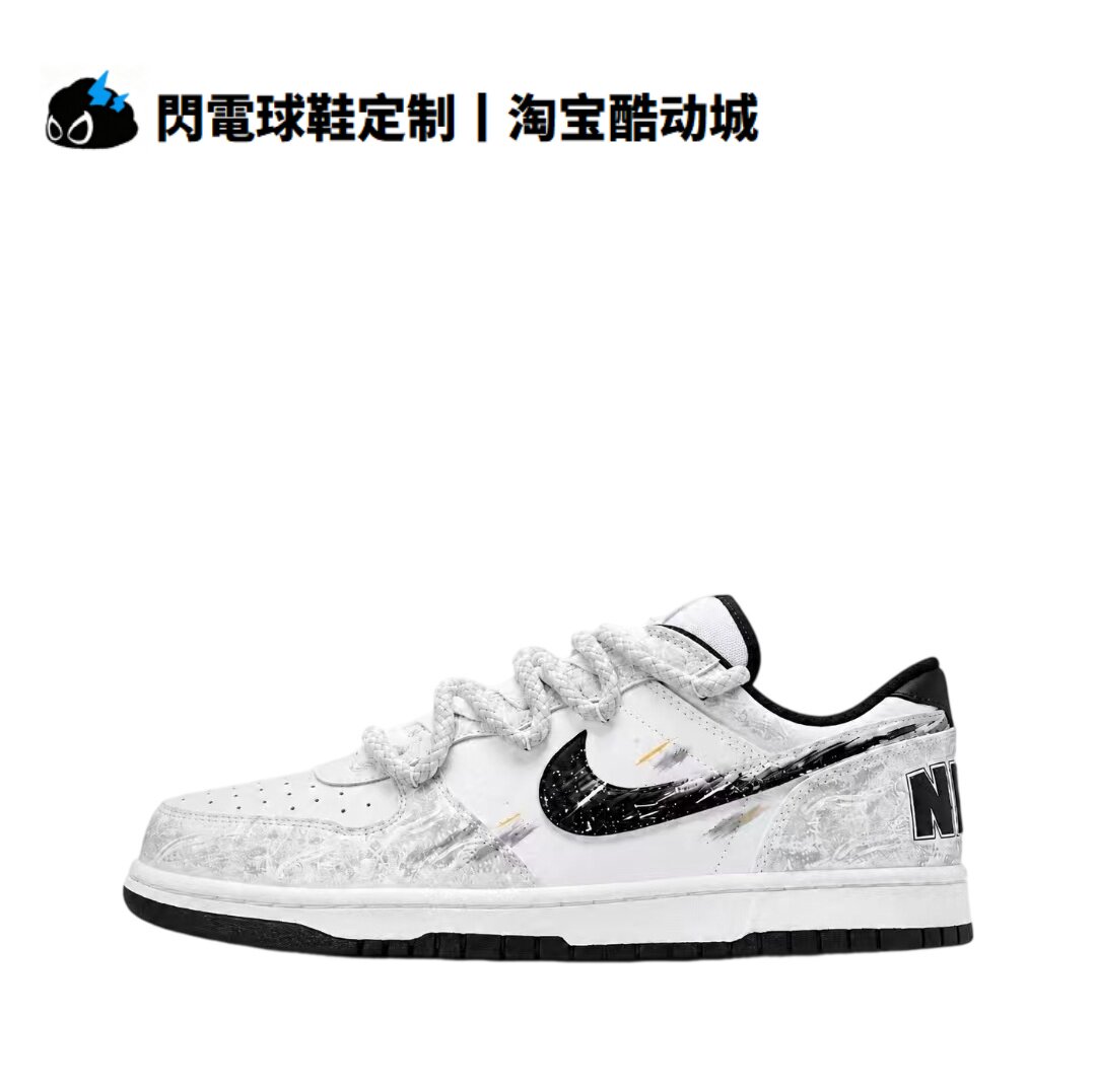 球鞋定制 Nike Big 黄昏晓 男朋友 摩擦声 情侣约会 低帮男子板鞋