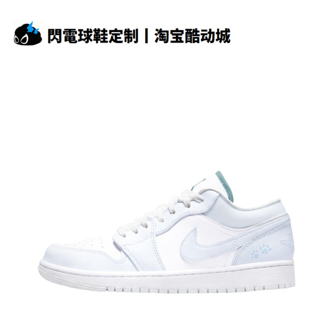 球鞋定制 Nike Air Jordan1 蓝云 可爱少女 时尚 低帮女子篮球鞋