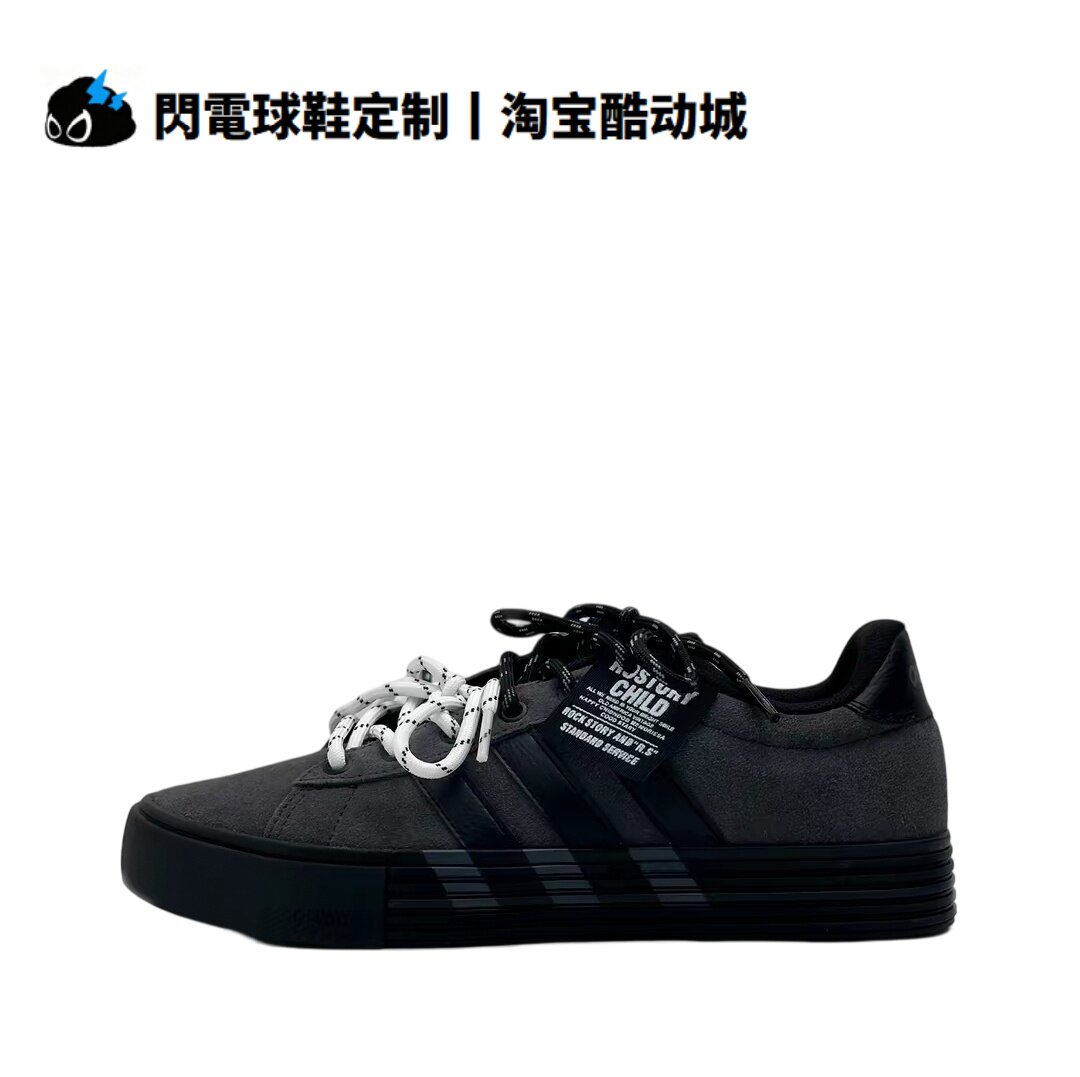 球鞋定制adidas Daily 4.0 契约 潮流耐磨 双带黑棕 低帮男女板鞋