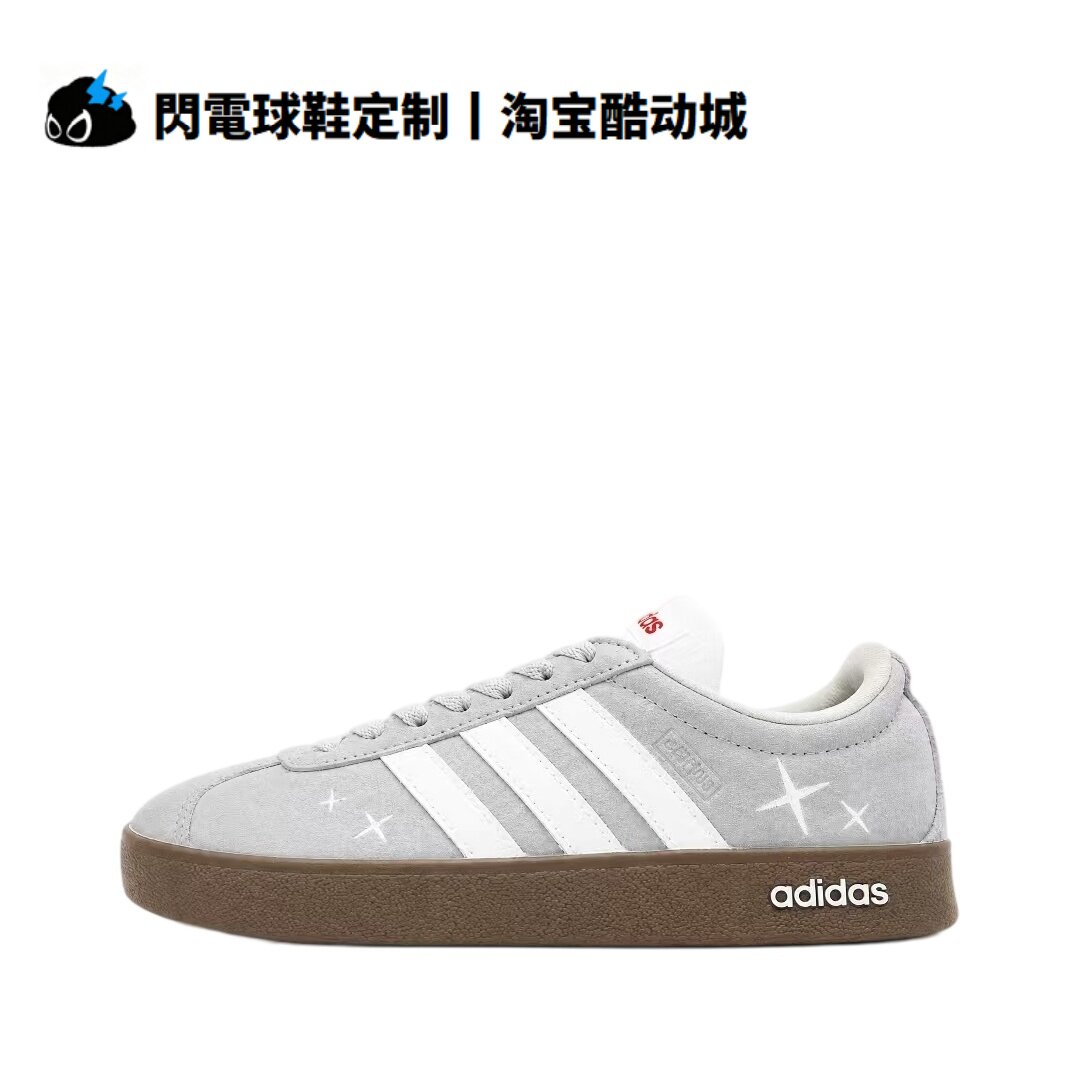 球鞋定制 adidas VL Court 2.0 暴裂星辉 麂皮 潮流 低帮男女板鞋