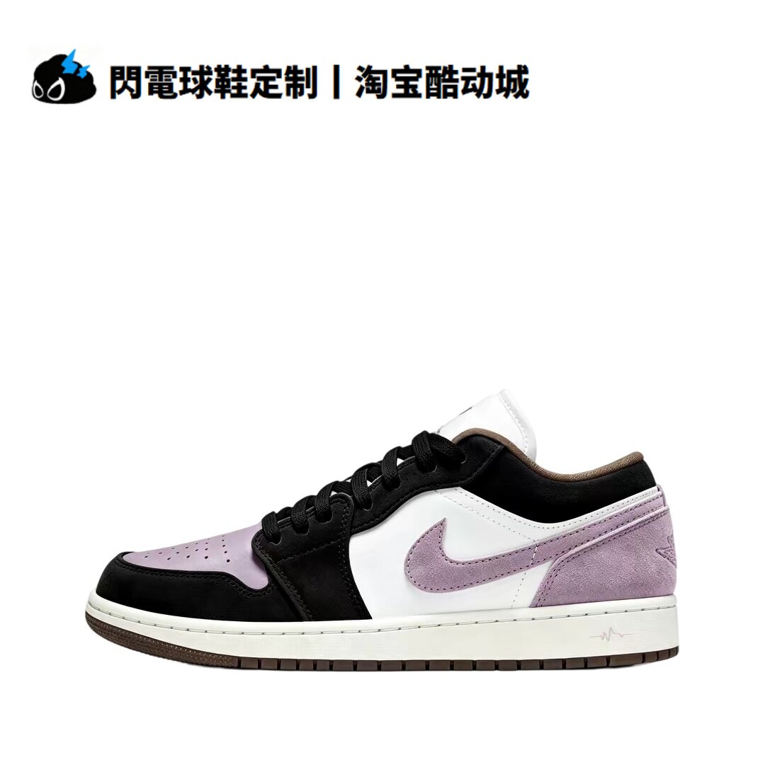 球鞋定制 Nike Air Jordan 1 芋泥紫 甜妹 少女风 低帮女子篮球鞋