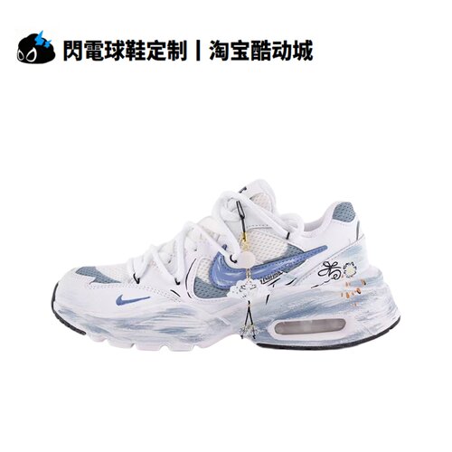 球鞋定制Nike Air Max Fusion 知晚菊 新中式国风 低帮女子跑步鞋