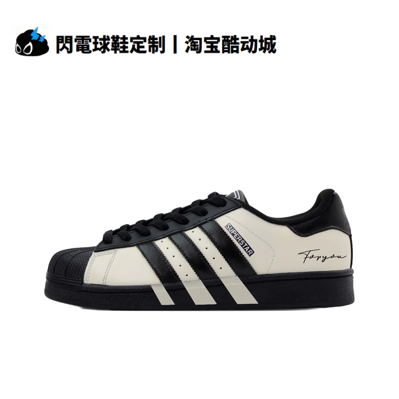 球鞋定制adidas originals Superstar2奥利奥贝壳头 低帮男女板鞋