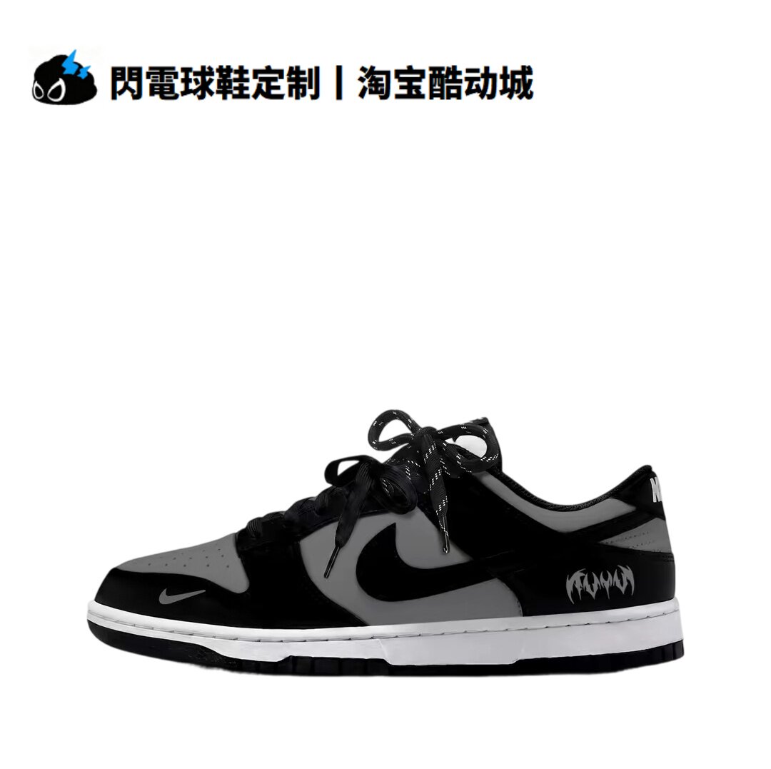 球鞋定制 Nike Dunk  守夜者 影子灰 通勤百搭 防滑 低帮男女板鞋