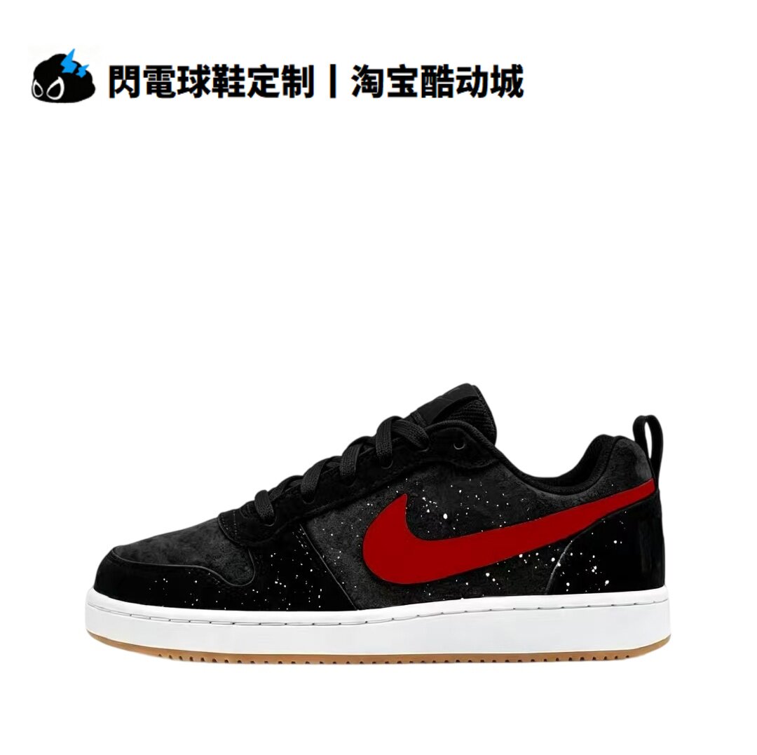 球鞋定制 Nike Court Borough 赤焰 学生 个性 潮流 低帮男子板鞋