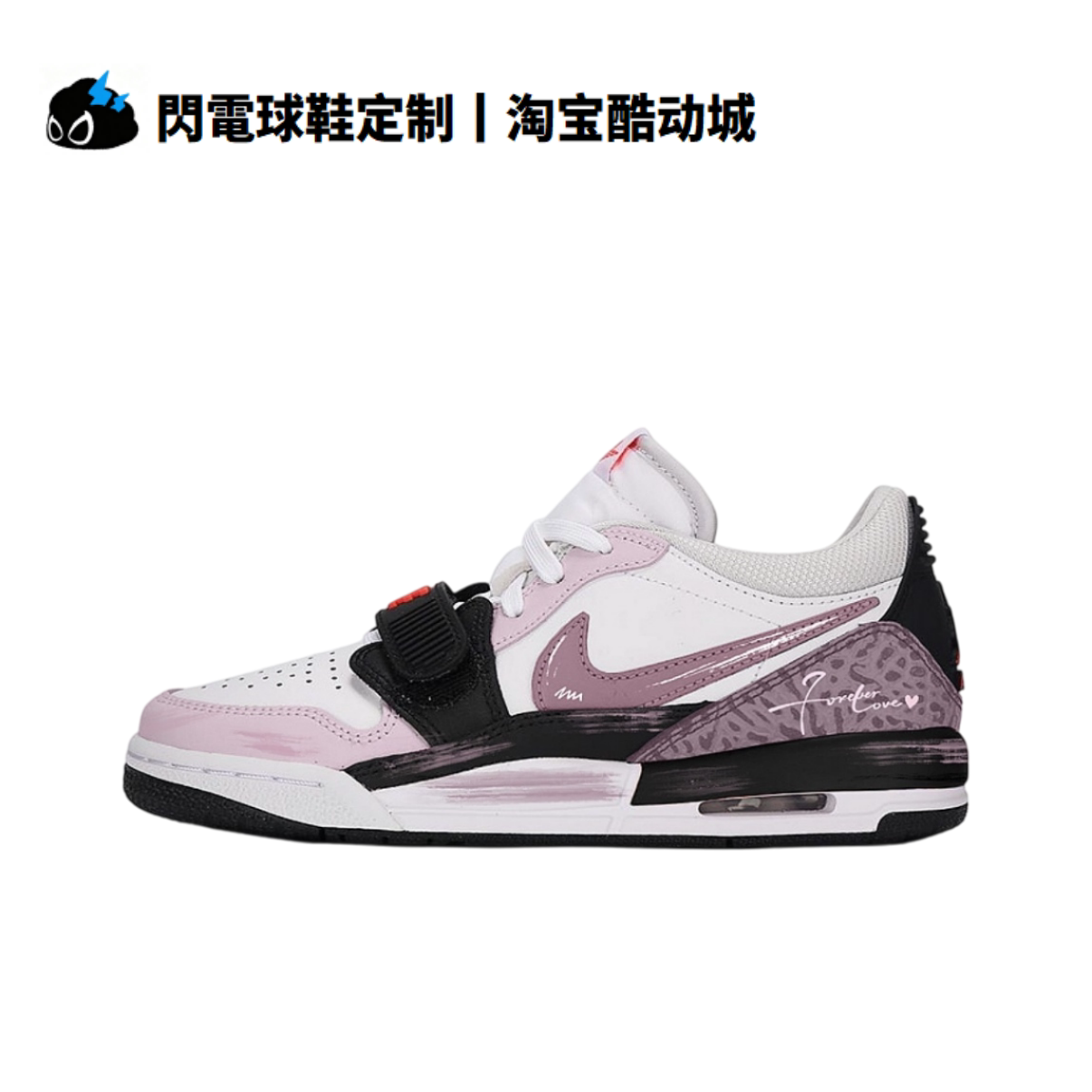 球鞋定制 Nike Jordan Legacy 312 柔粉挚爱 增高 低帮女子篮球鞋