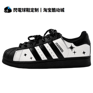 球鞋定制adidas originals Superstar2 北极星 皮革 低帮女子板鞋