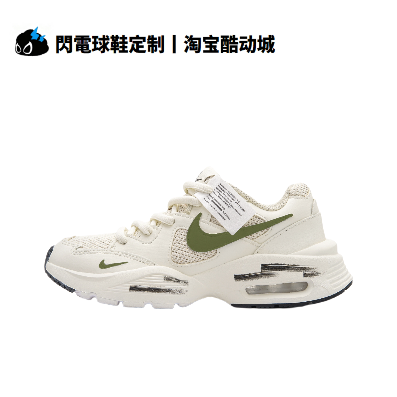球鞋定制Nike Air Max Fusion 橄榄美式 潮流百搭 低帮男女跑步鞋
