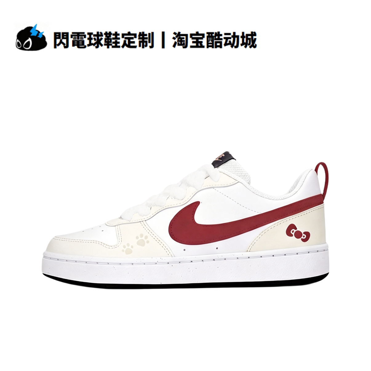 球鞋定制 Nike Court Borough 猫猫发卡 甜妹 百搭 低帮女子板鞋
