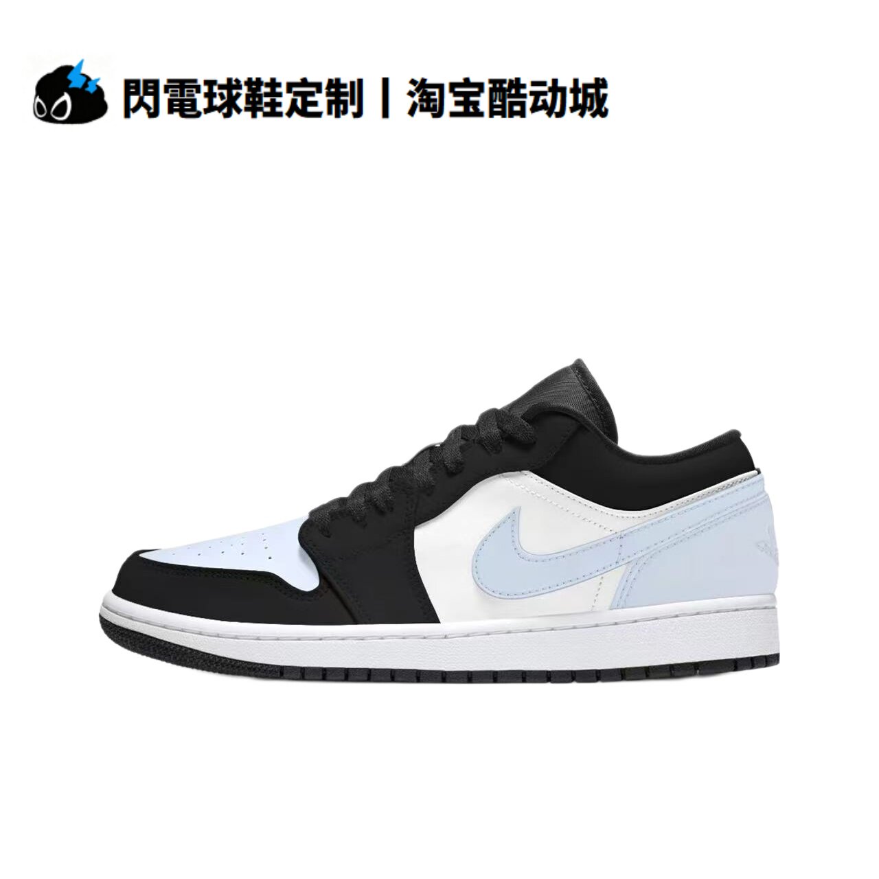 球鞋定制Nike Air Jordan1 黑蓝信笺 舒适经典百搭低帮男女篮球鞋