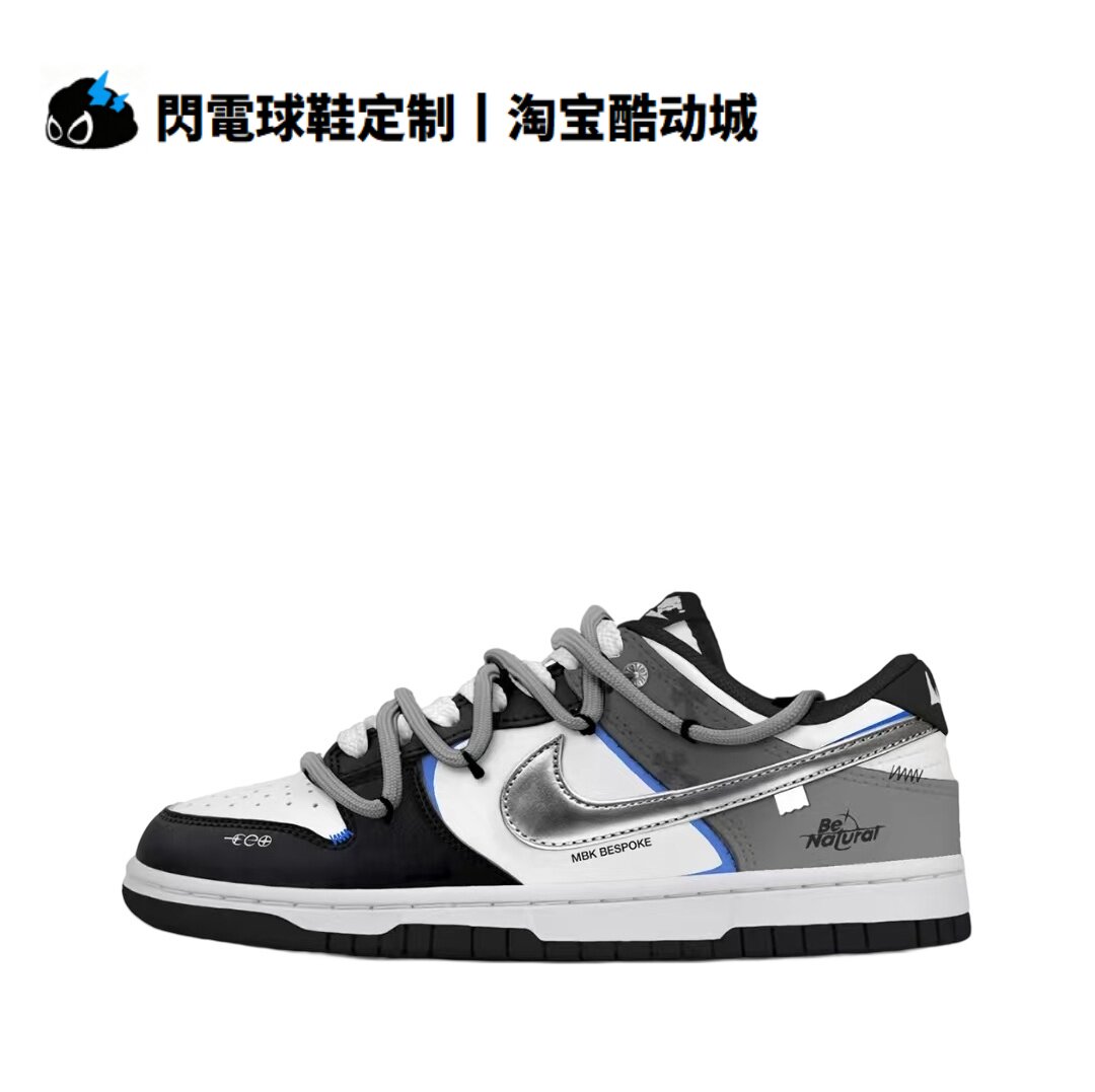 球鞋定制 Nike Dunk 灰渡 小众高级 潮流百搭 情侣 低帮男女板鞋