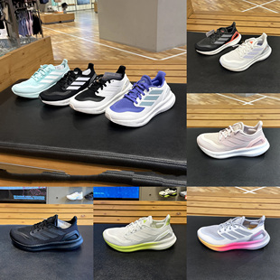 阿迪达斯PUREBOOST 5男女跑步鞋IF9192 9191 JH7262 ID1158