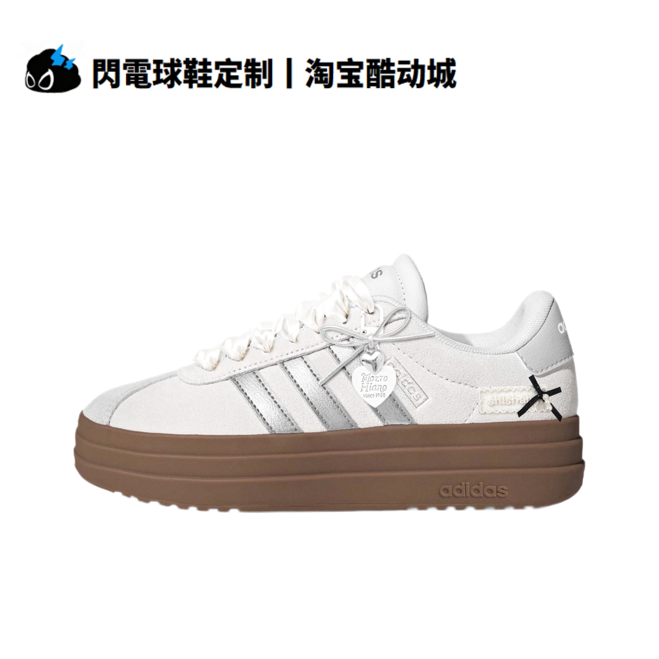 球鞋定制 adidas VL Court Bold 银白德训鞋 芭蕾风 低帮女子板鞋