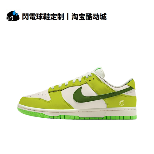 球鞋定制 Nike Dunk 青苹果 多巴胺 经典 手绘 潮流 低帮女子板鞋