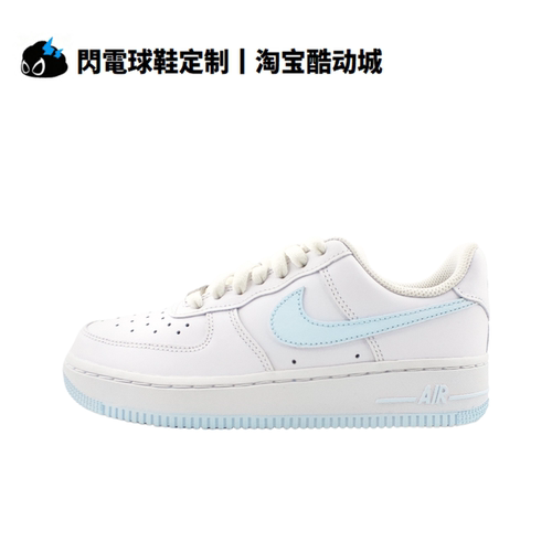 球鞋定制Nike Air Force 1 天空蓝 潮流百搭 休闲低帮男女板鞋