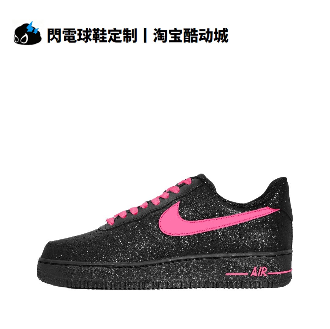 球鞋定制Nike Air Force1 粉满天星 黑武士 闪钻银河低帮男女板鞋