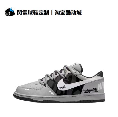 球鞋定制 Nike Big  椰青冰萃  复古小aj 街头 高级 低帮男子板鞋