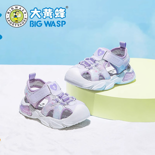 新款 大黄蜂女宝宝学步鞋 婴儿夏季 透气机能鞋 女童网面包头凉鞋 凉鞋