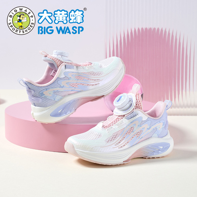 大黄蜂童鞋儿童运动鞋秋季新款小女孩网鞋透气休闲鞋子女童跑步鞋 — 8