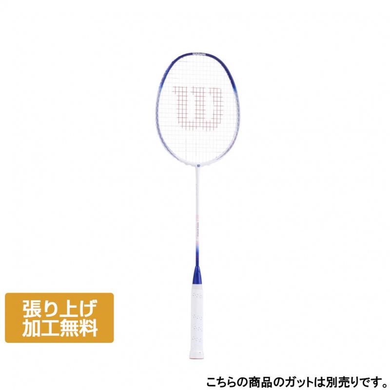 Wilson威尔胜男女羽毛球拍面稳定柔手感高操控性均衡平衡