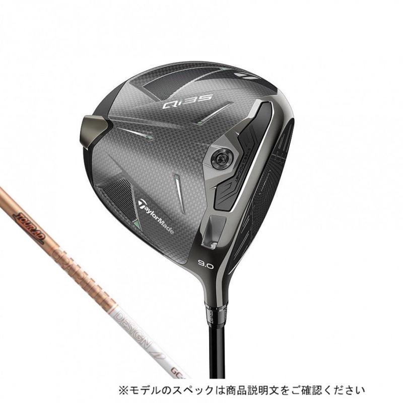 代购Taylormade男女高尔夫球杆高MOI形状TAS重量调整CG投影技术