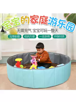 Children's cassia toy sand pool set Beach toy pool baby indoor hourglass play with sand large particles Household