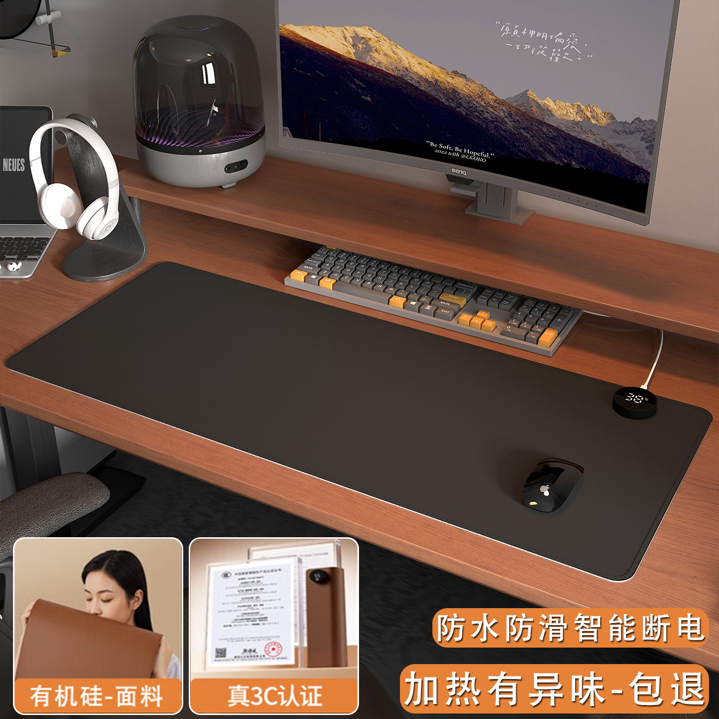 加热鼠标垫桌布超大发热暖桌垫办公室电脑桌面加热垫暖手电热防水