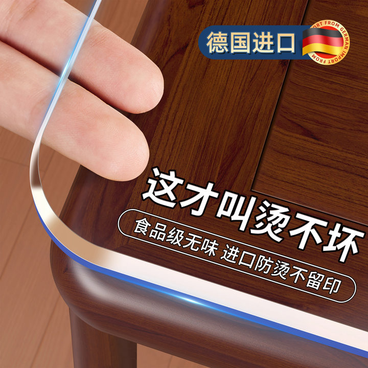 【岩板奢石】专用防烫桌垫