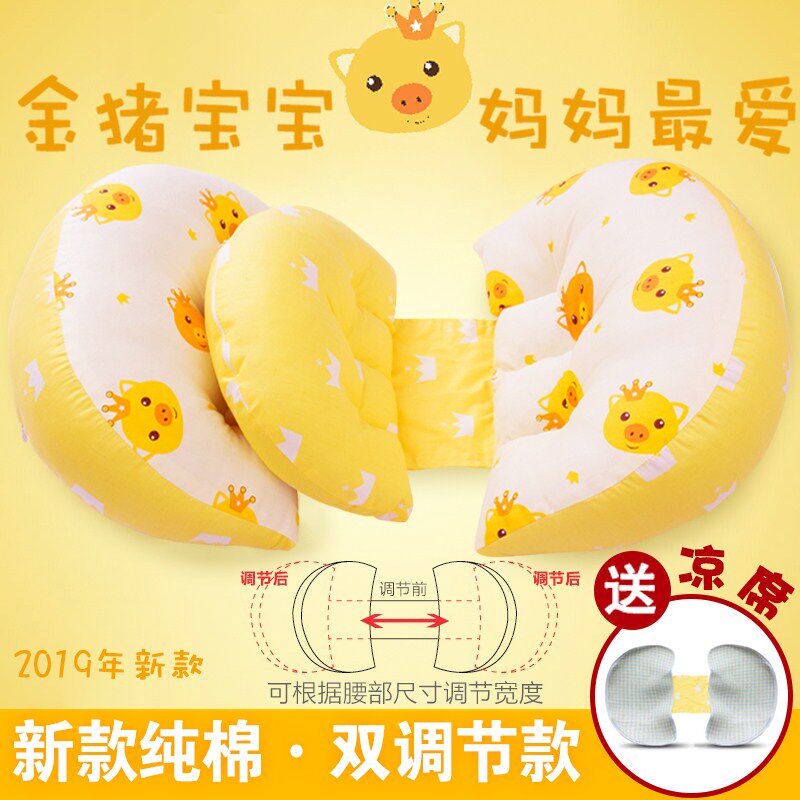 Spring and summer pregnant woman pillow Waist protection Ceshui Pregnancy multi-function Stomach lift Pillows Maternityin the Maternity/Maternal supplies/Nutrition , Prenatal and postnatal mother supplies , Waist pillow  category - from Buy2taobao.com to provide professional Taobao agent buy service