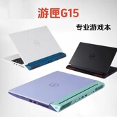 M15 R4笔记本电脑游匣G15 1永劫吃鸡电竞高刷 alienware