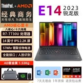 E系列 14锐龙版 E15 ThinkPad 16联想笔记本电脑E480 学习设计办公