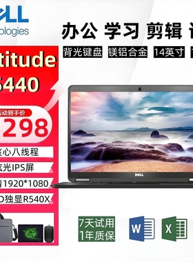 Dell/戴尔 笔记本电脑 灵越5493 成就3590 5400商务办公设计学习