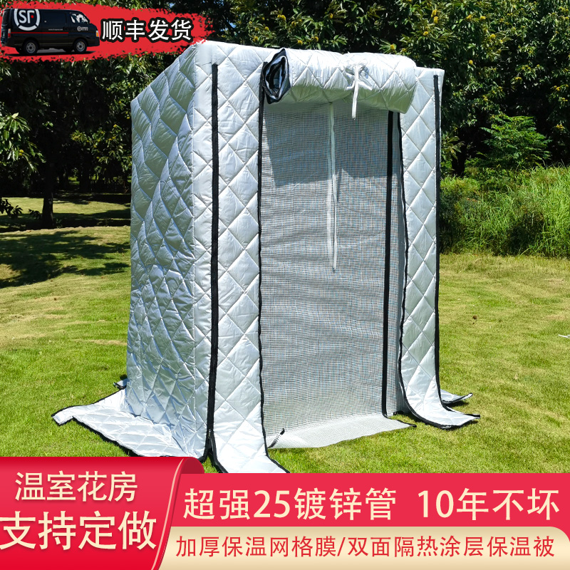 家用温室花棚暖房冬季植物防冻保温保暖大棚室外庭院楼顶简易大棚
