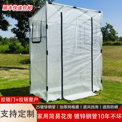 25镀锌钢管，加厚保温被
