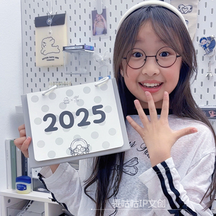机灵姐同款2025年台历日历新年大礼盒戳戳乐徽章盲盒卡胶带