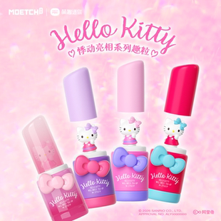 现货正版萌趣Hellokitty悸动亮相趣粒盲盒凯蒂猫摆件萌粒潮玩礼物