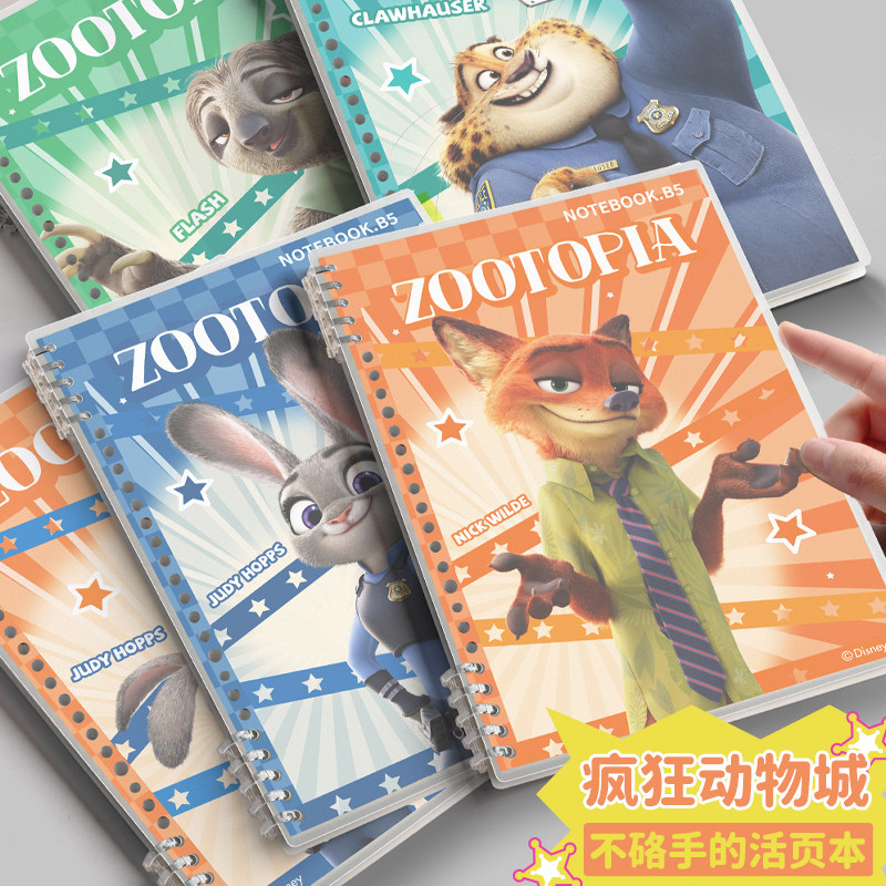 迪士尼疯狂动物城活页本尼克朱迪卡通笔记本动漫手账文具作业本