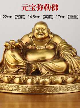 工艺品玄关弥勒佛像摆件纯铜