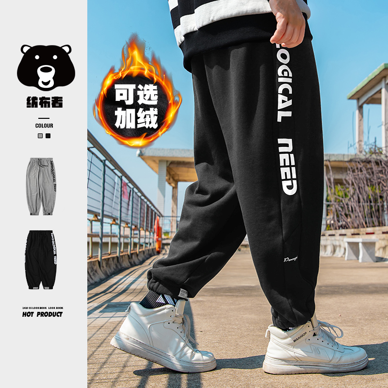 纺布者大码男装春秋宽松休闲裤男加肥加大潮流运动卫裤胖子加绒裤