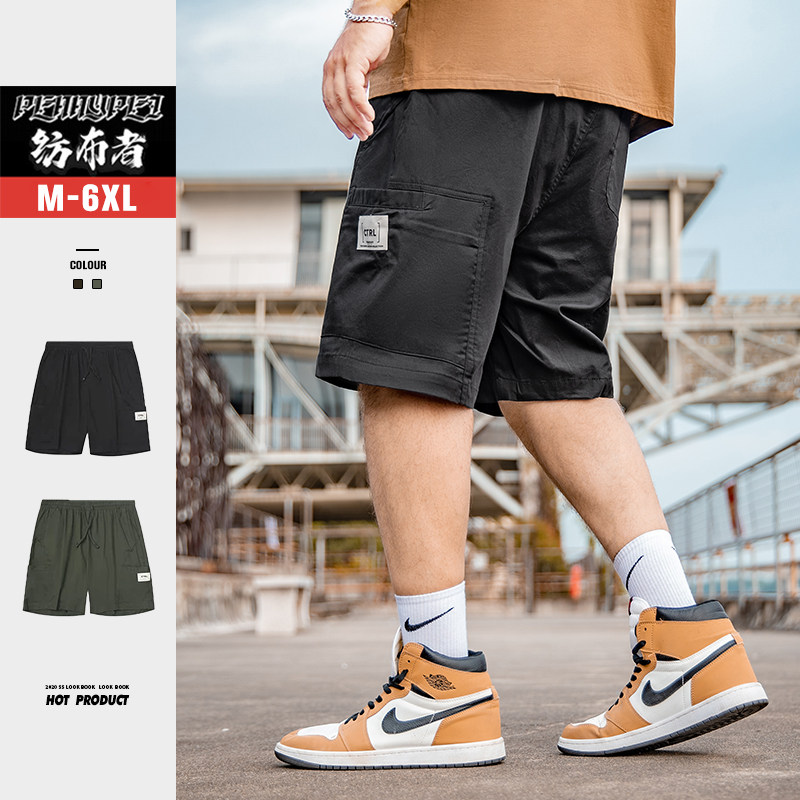 纺布者潮牌大码短裤男夏季棉直筒五分裤加肥加大胖子宽松休闲裤,男装,休闲裤,淘宝优惠券,粉丝福利购,淘宝优惠卷