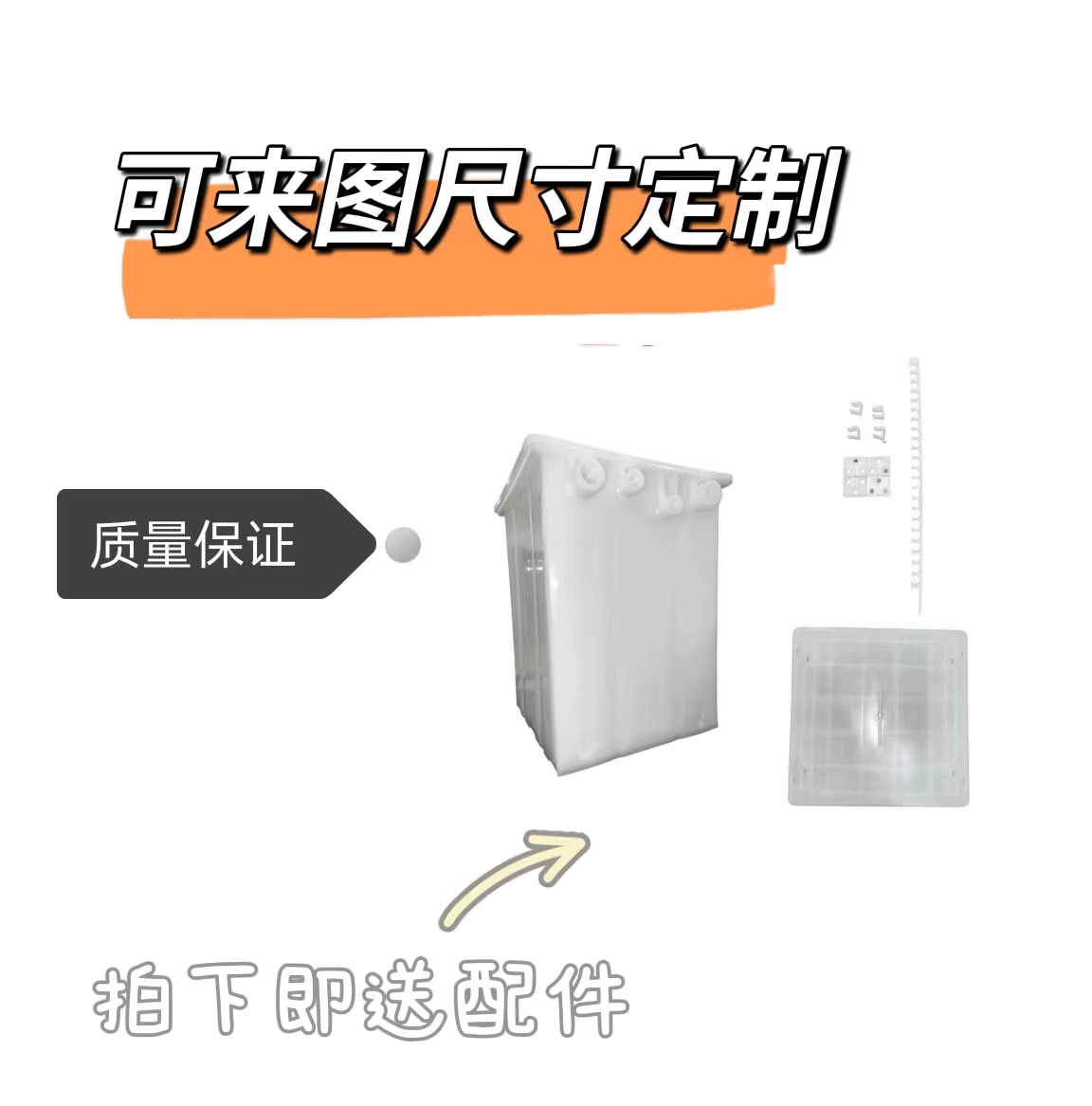 工业激光冷水机PP塑料水箱3P5P10P15P20P30P一体成型大小塑胶水箱