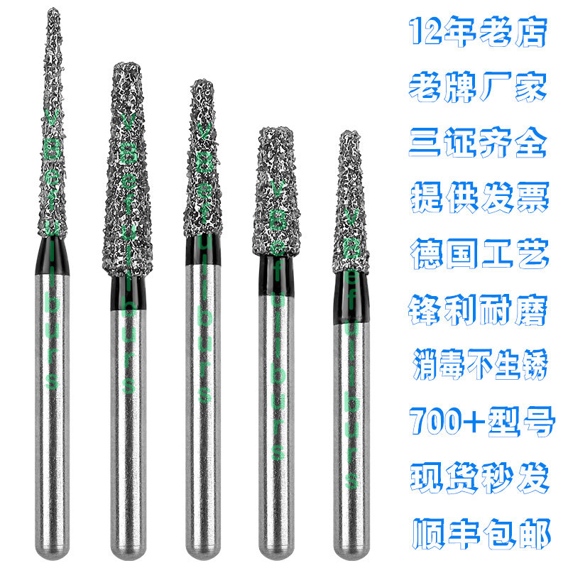必富破冠黑标车针TF平头锥形系列图片