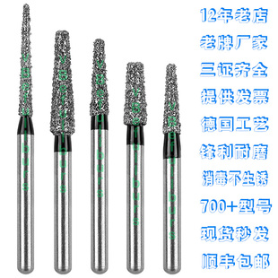 TF黑标特粗砂平头锥型金刚砂破冠车针备牙科高速手机磨头口腔10支