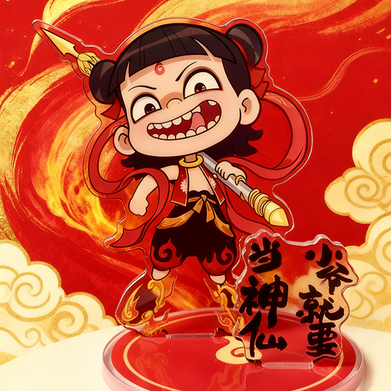 哪吒魔童闹海Q版人物亚克力立牌