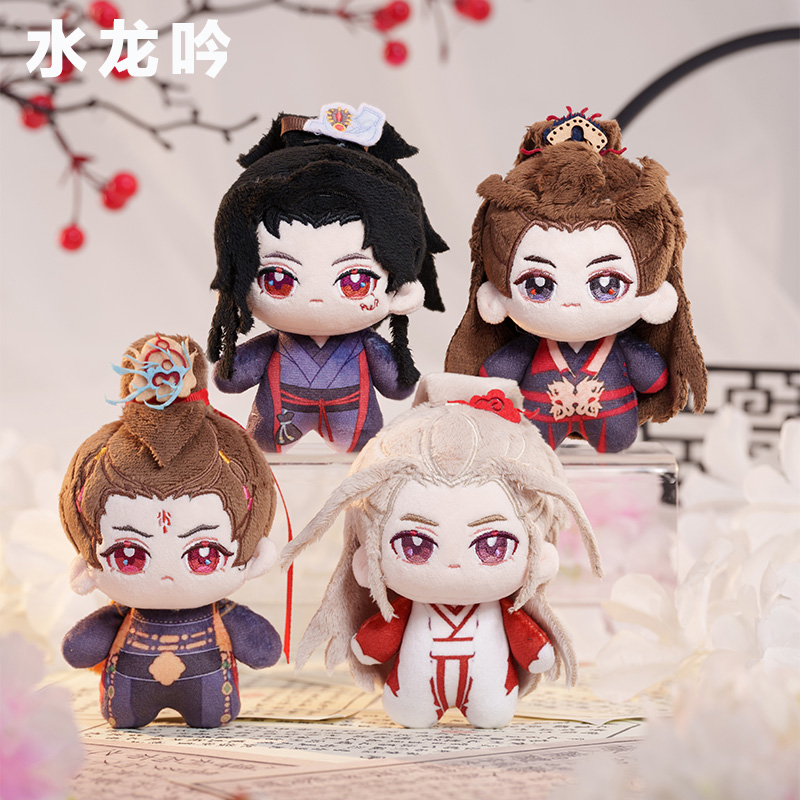 水龙吟官方授权预售线上独家发售