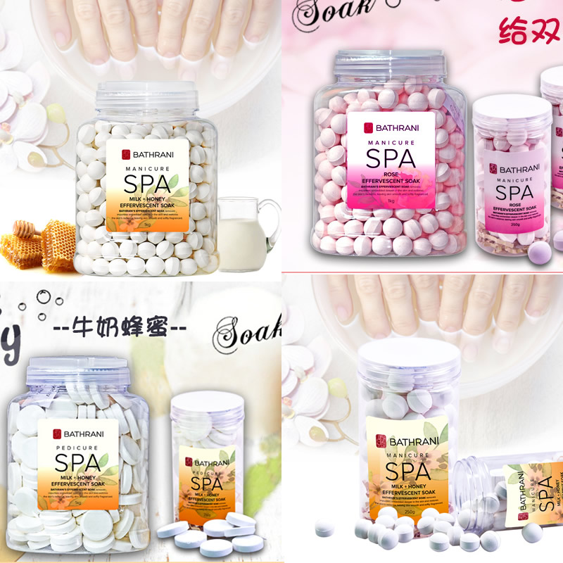 美甲泡腾球片手足护理洁肤