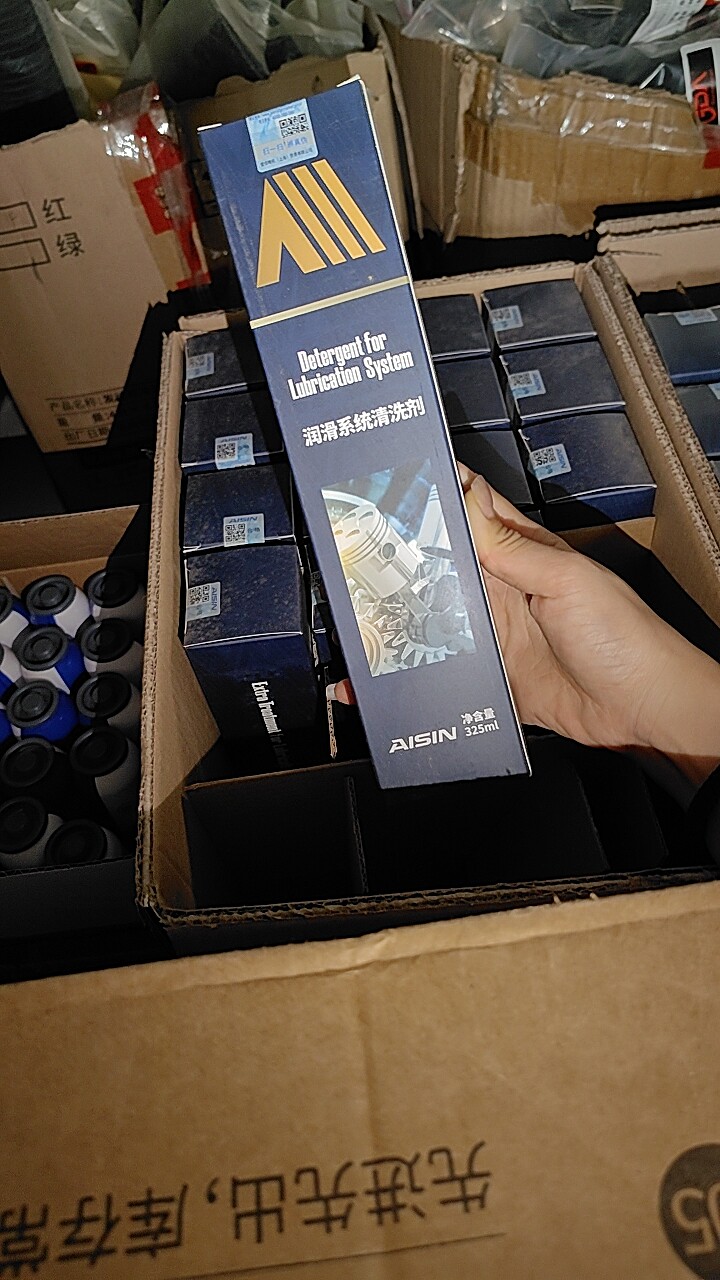 润滑系统清洁剂除油泥机发动机内部养护机油添加剂
